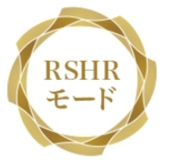 RSHRモード